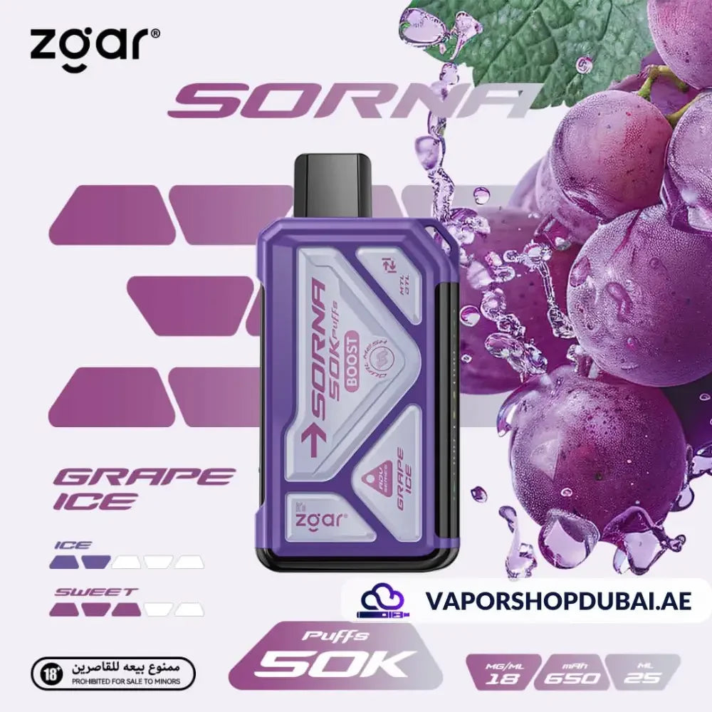 ZGAR سورنا 50000 سحبة | أفضل فيب في دبي، الإمارات العربية المتحدة