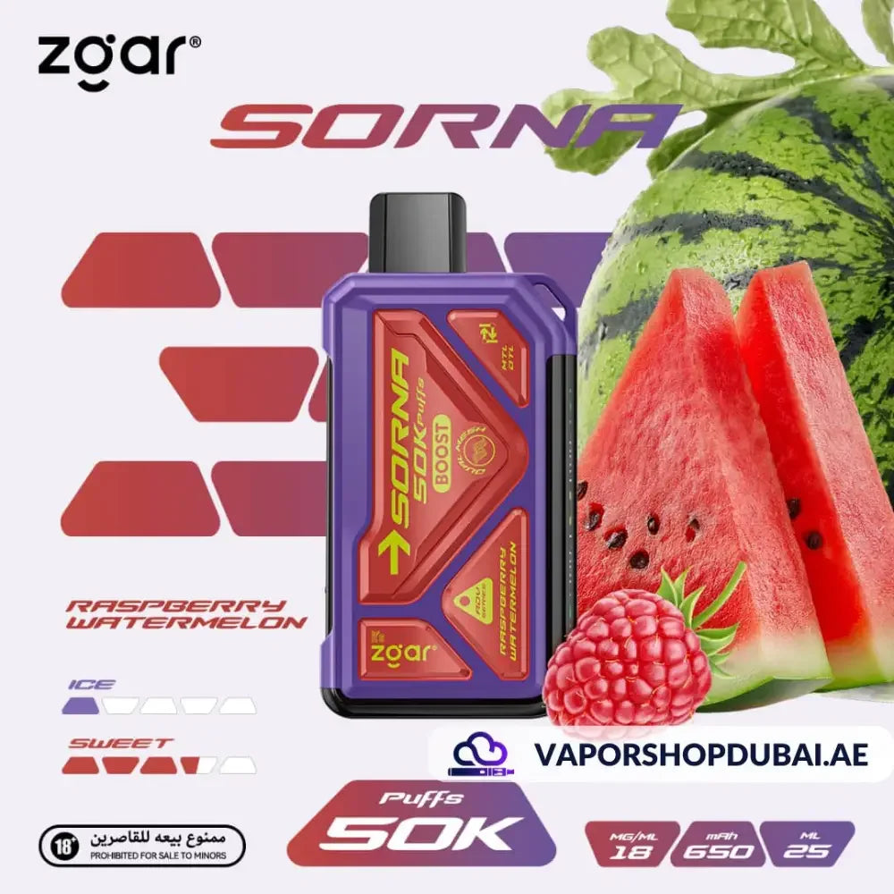 ZGAR سورنا 50000 سحبة | أفضل فيب في دبي، الإمارات العربية المتحدة