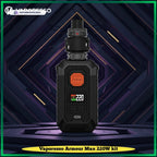Vaporesso Armour MAX 220W Kit in UAE