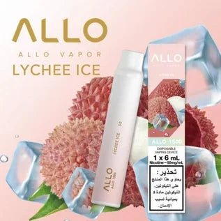 ALLO 1500 PUFFS