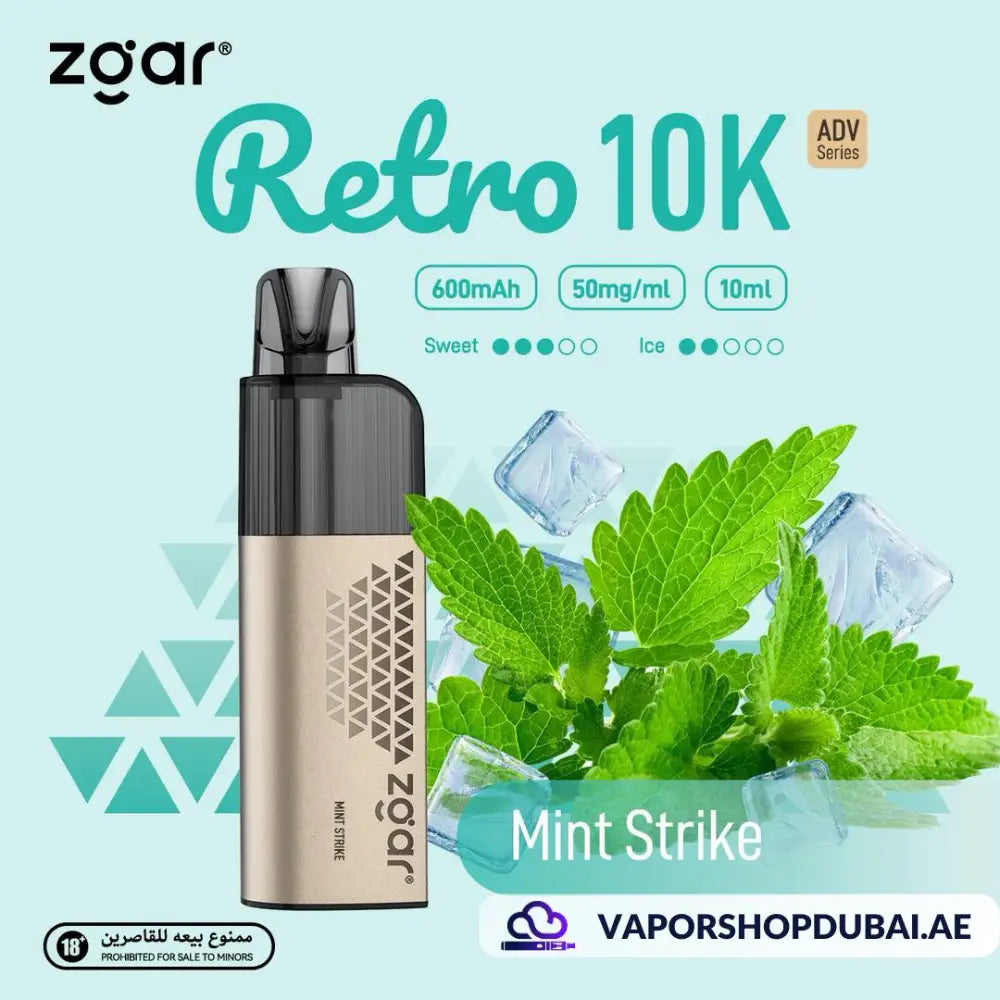 سحبة ZGAR Retro 10000 | أفضل فيب في دبي، الإمارات العربية المتحدة